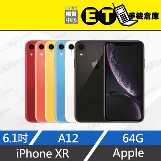 ET手機倉庫【福利品 Apple iPhone XR 64G】A2105 （6.1吋、蘋果、現貨）附發票