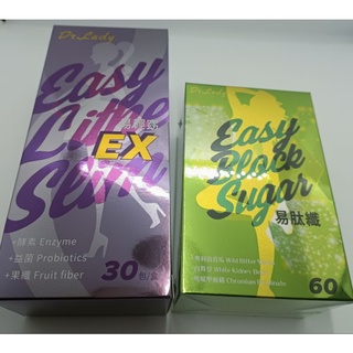 現貨❤新品上市❤ [附發票+公司貨] Dr.lady 達特蕾蒂 易肽纖 /易輕窈 升級版EX 每盒30包