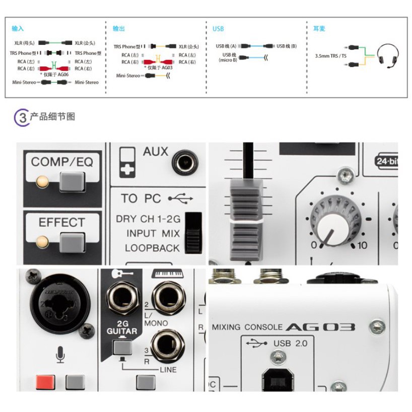 100 台灣公司貨yamaha Ag03 混音器usb介面內建loop功能mixer 直播必用調音台 蝦皮購物