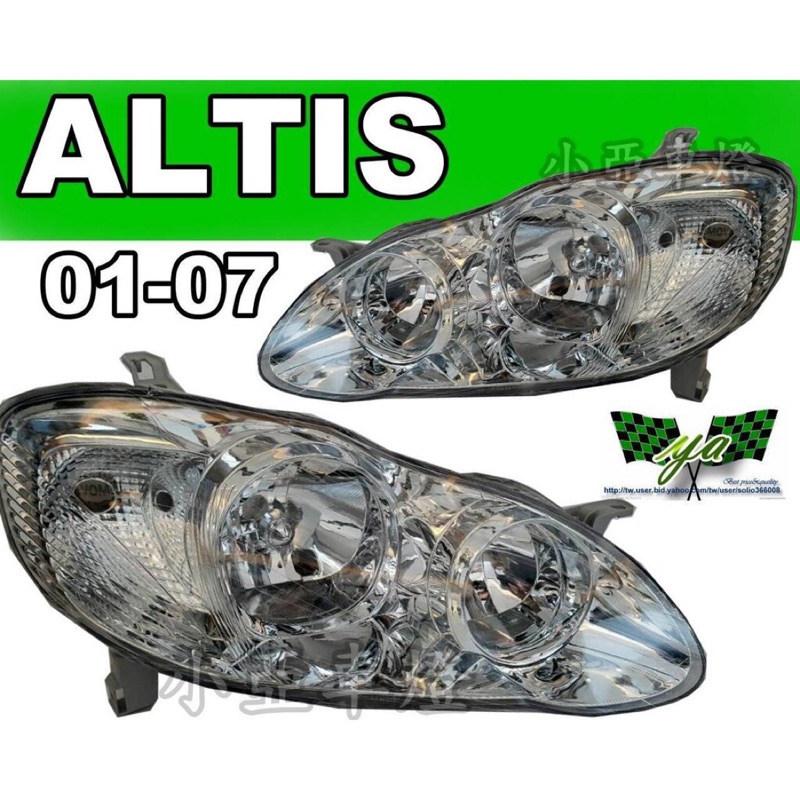 小亞車燈╠ 全新高品質 ALTIS 04 05 06 07 HID版本原廠型 大燈一顆2500