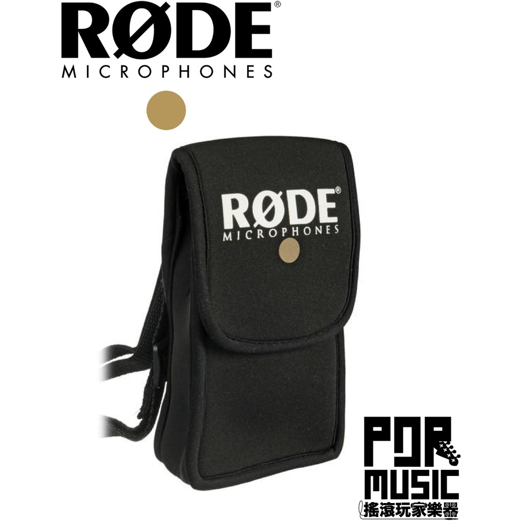 【搖滾玩家樂器】全新公司貨 RODE Stereo Videomic Bag 便攜包 麥克風 收納包 立體聲收音 收音