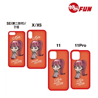 [ 好玩 FUN STORE ] LiSA ONLiNE LEO-NiNE 手機殼 LiSA ver