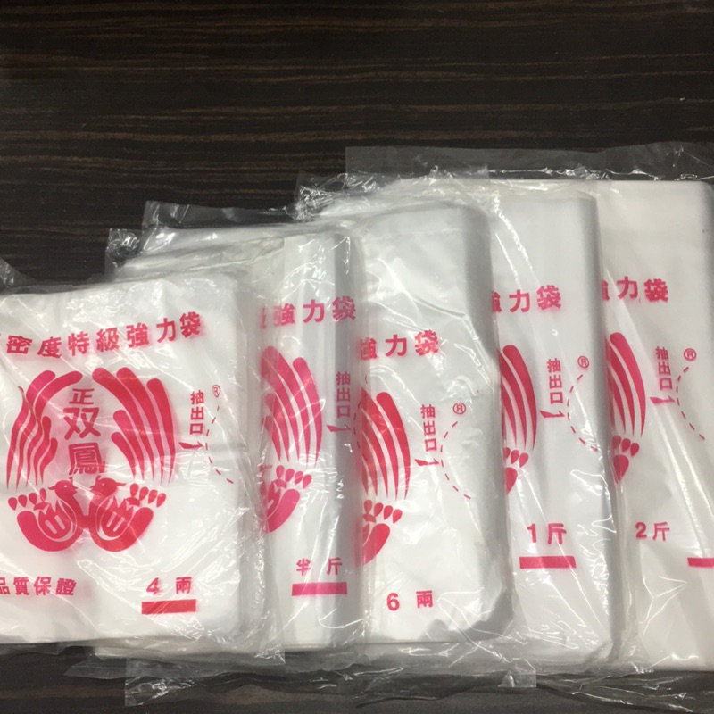 耐熱袋6兩 Ptt Dcard討論與高評價網拍商品 2021年11月 飛比價格