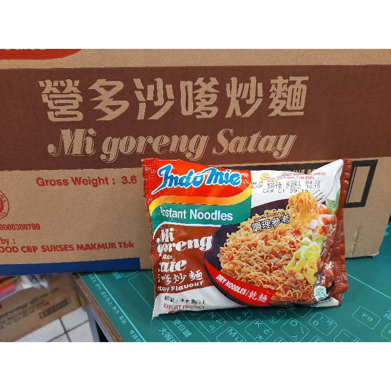 indomie 印尼營多沙嗲炒麵-1箱29O元40包