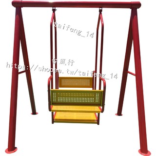 【臺風行 精品健身器材】幼兒園戶外蕩橋兒童遊樂設施晃動平衡木感統體能訓練器材健身玩具