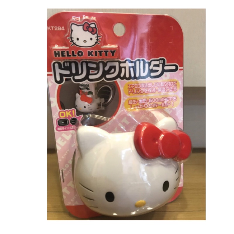 三麗歐Hello Kitty 貓頭造型汽車用置物杯架 飲料架