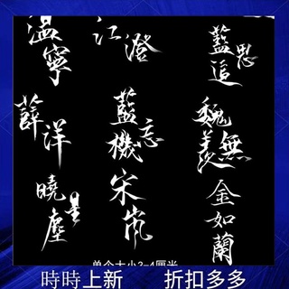 第7頁家紋的價格推薦 22年1月 比價撿便宜