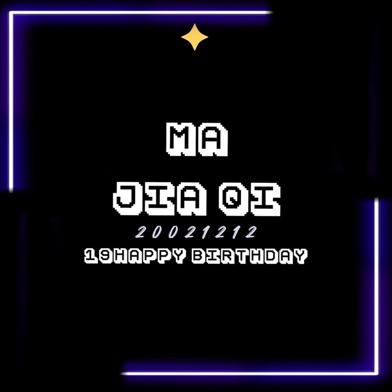 馬嘉祺19歲生日應援小卡🐴