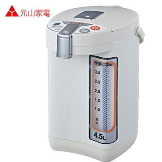 元山4.5L 微電腦熱水瓶 -YS-5451APTI / 三段溫度選擇65℃/85℃/98℃