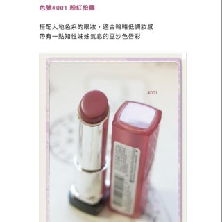 REVLON露華濃奶油唇彩亮唇膏