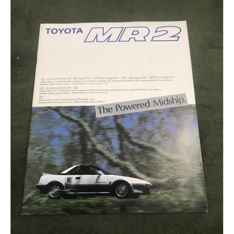 Toyota Jdm古惑仔陳浩南座駕日規mr2 Aw11當年原廠型錄 蝦皮購物