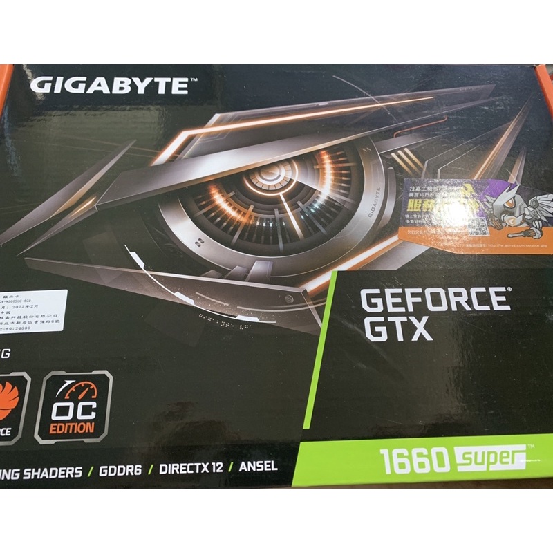 [市面最低價] 全新現貨GeForce GTX 1660 SUPER OC 6G 回饋價