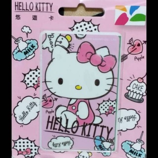 【絕版】HELLO KITTY 珍珠白 悠遊卡 珠光卡（漫畫風）/非 一卡通/非 icash