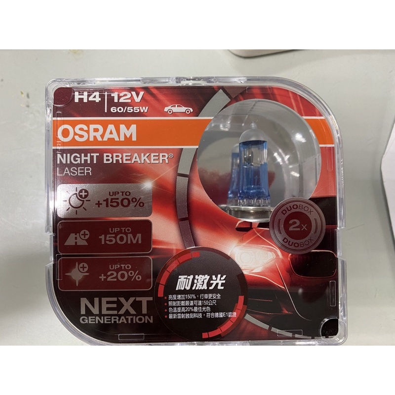 Osram 耐激光 H4 頭燈燈泡一組