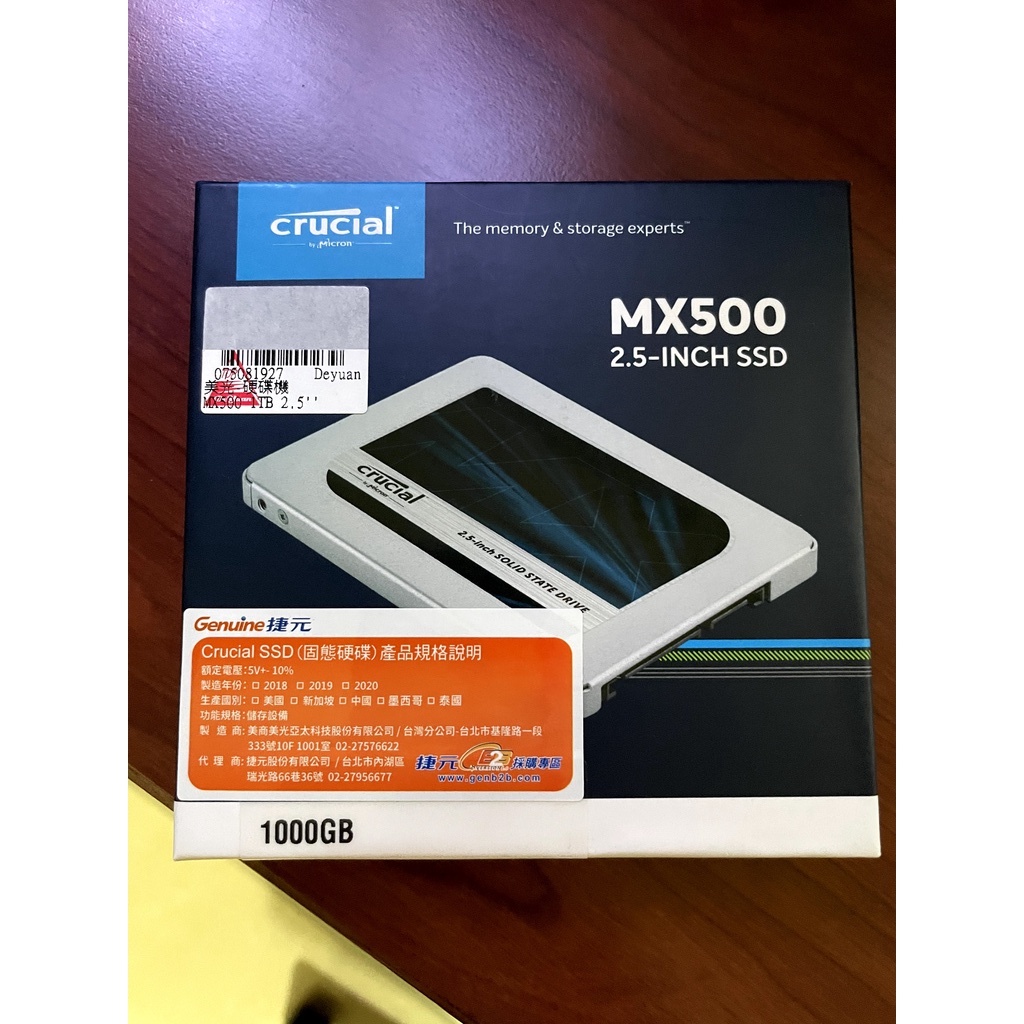 Micron Crucial 美光 MX500 1T SSD 2.5吋 固態硬碟