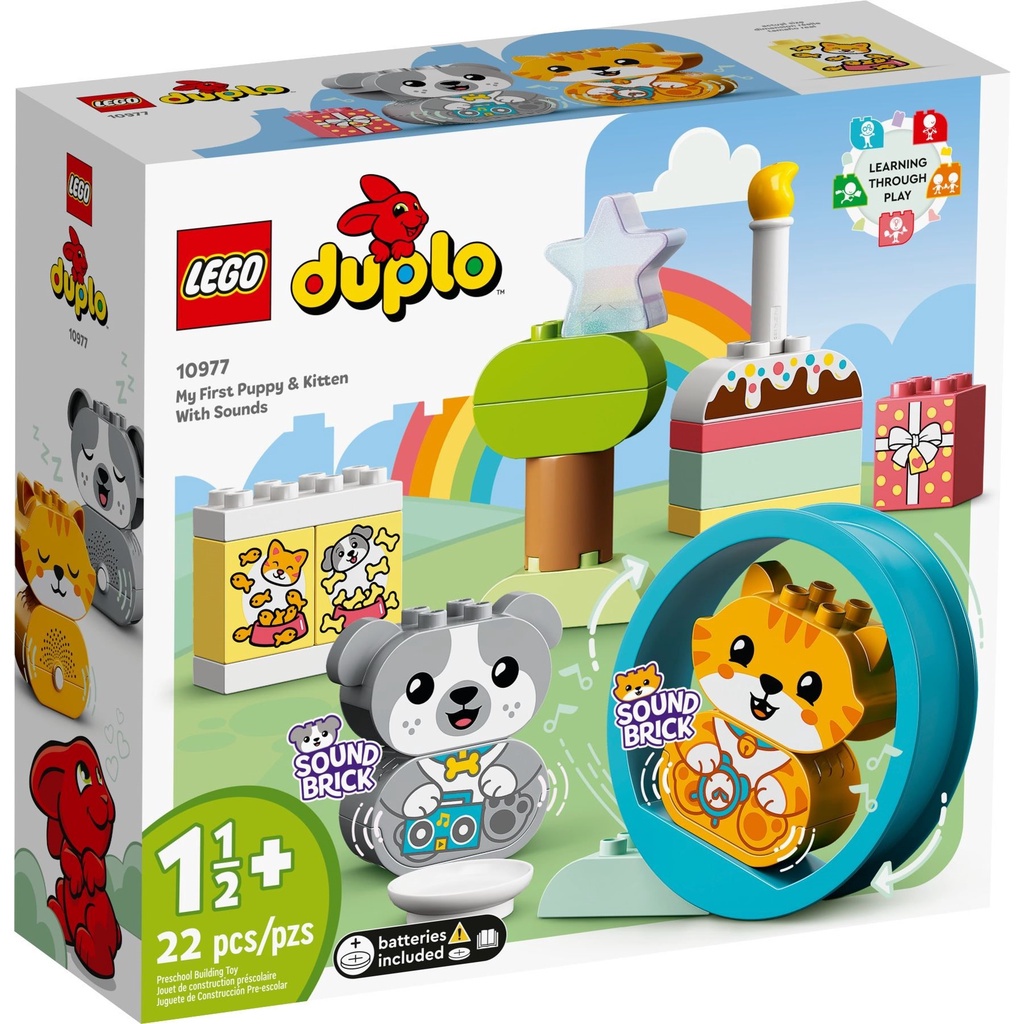 LEGO 樂高 10977 My First Puppy &amp; Kitten With Sounds