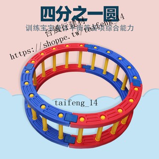 【專業健身器材】四分之一圓平衡觸覺板幼兒感統器材前庭訓練早教滾圈運動兒童玩具