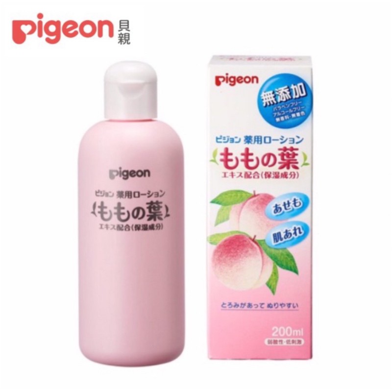 Pigeon 貝親 桃葉 嬰幼兒爽身乳液 200ml 公司貨 嬰兒 液體爽身粉 效期2022/05