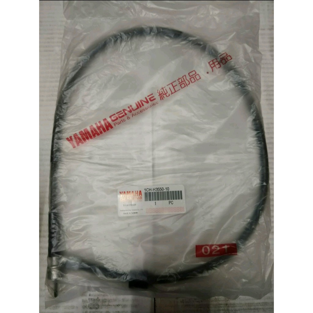 Yamaha 山葉原廠勁風光鼓煞碼錶線碼表線碼表導線1ch 另售其他規格 蝦皮購物