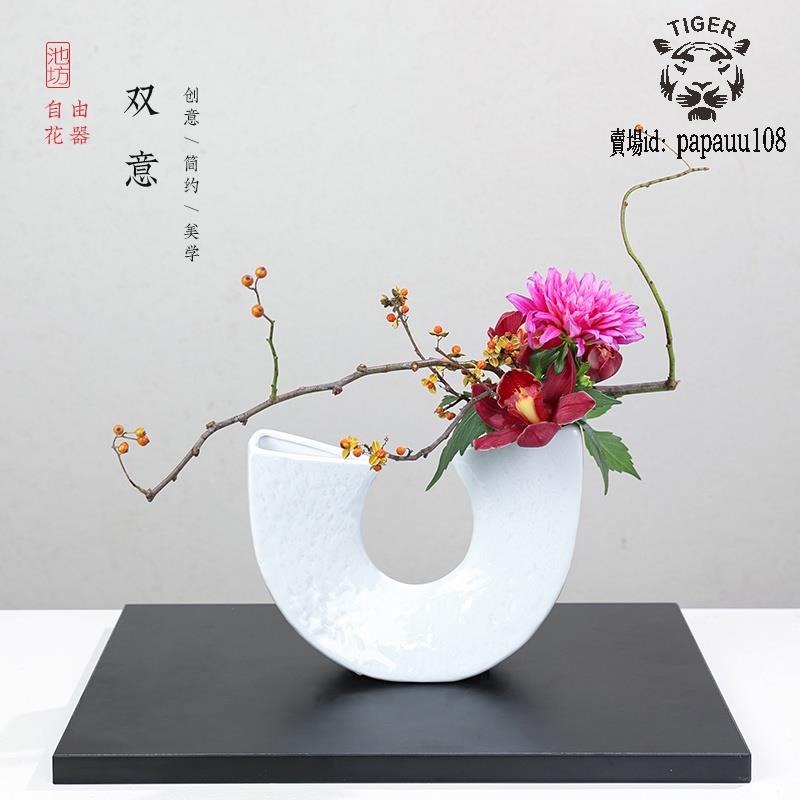 釣花器　雪月花 池坊 花器 雪月花