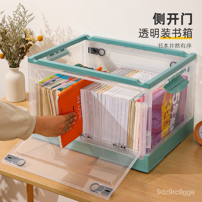 超值現貨 植酷書籍書本收納箱可折疊收納盒學生整理放書箱透明儲物箱家用裝 開業大促 蝦皮購物