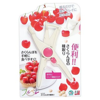 【霜兔小舖】日本製 下村企販 櫻桃去核器 去籽 櫻桃去籽器 櫻桃去籽神器 日本代購