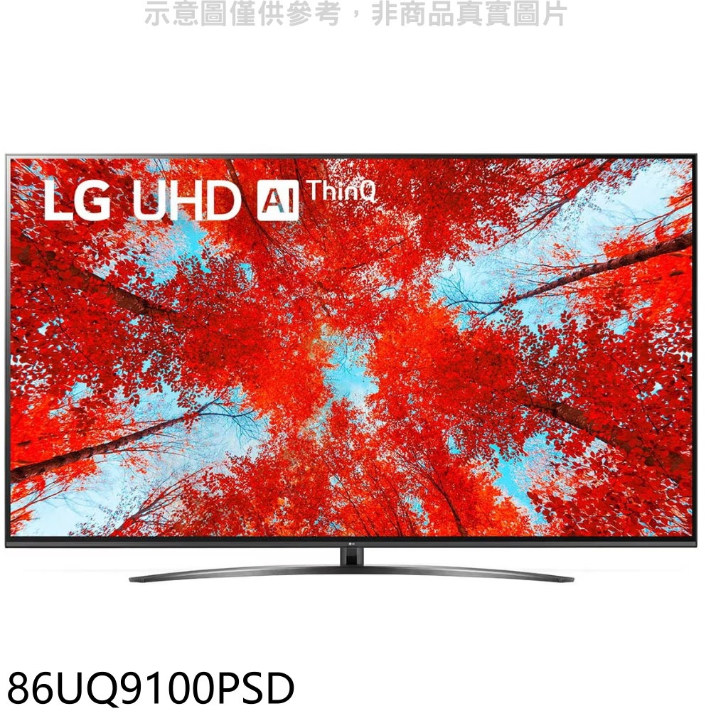 LG樂金86吋AI語音連網4K電視86UQ9100PSD (無安裝) 大型配送