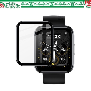 EC【3D曲面複合】Realme watch 2 Pro 1.75吋 PMMA+PC 防刮 全螢幕 保護膜