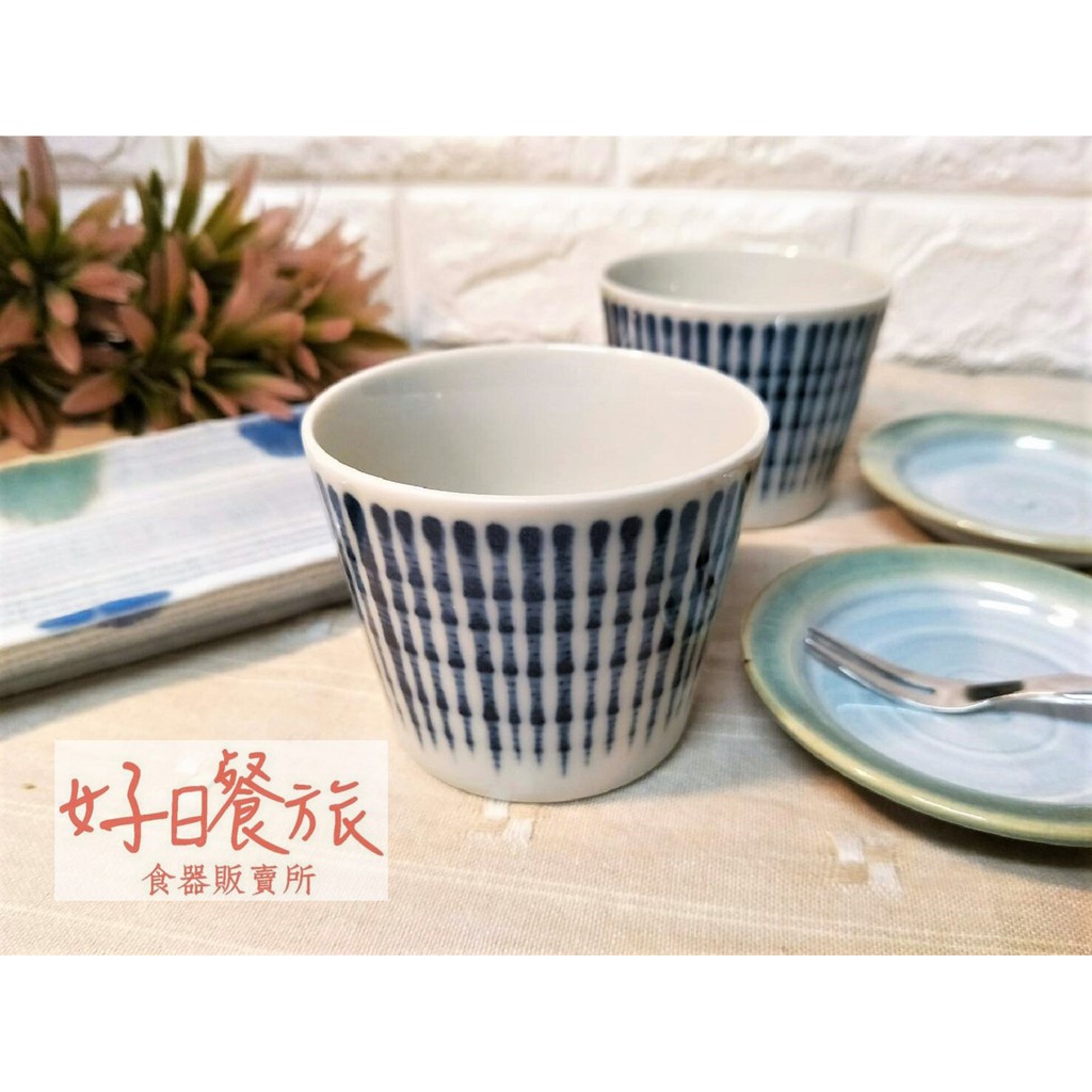 好日餐旅🌠日本製藍十草2"豬口杯 碗盤 餐具 茶碗蒸 現貨 特價出清 貨到付款
