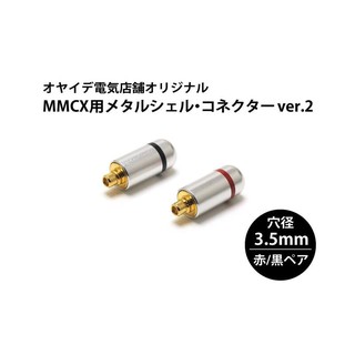 Up Music 音質向上專門店 線上商店 蝦皮購物