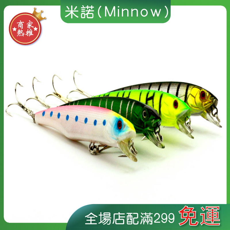 价格从 98 螺旋槳拖拉機釣魚誘餌硬餌浮水鉛筆釣具 Best Price Products