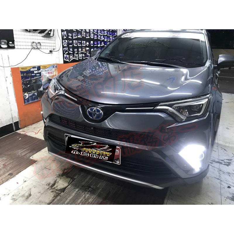 【小鳥的店】豐田 RAV4 南極星 HP-1 Plus 雷射二極體 專剋雷射槍/全面防禦 防護罩 改裝