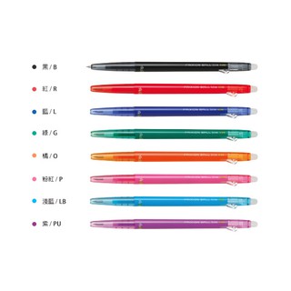 PILOT FRIXION BALL Slim 極細魔擦筆+筆芯 0.38 LFBS-18UF