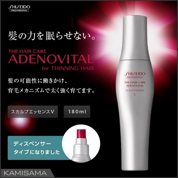 資生堂 甦活養髮洗髮乳 優惠推薦 21年7月 蝦皮購物台灣