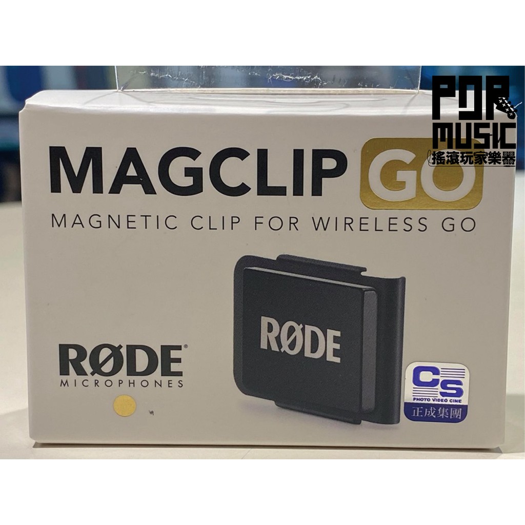 【搖滾玩家樂器】全新 公司貨免運 RODE MagClip Go Wireless Go 無線 領夾式 麥克風 配件
