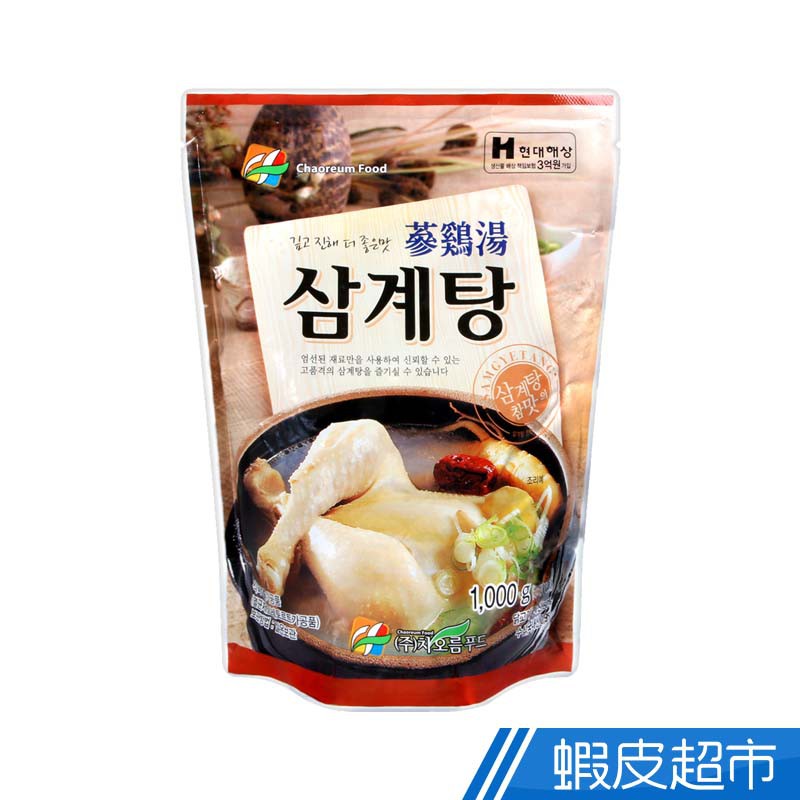 韓國CHAOREUM 韓國大王蔘雞湯 1kg  現貨 蝦皮直送