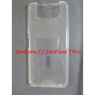 ASUS ZenFone 7 PRO ZS670KS ZS671KS 清水套 保護套 華碩 I002D 果凍套