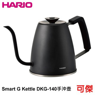Hario Smart G Kettle DKG-140 手沖壺 1400ml 便利細口壺 公司貨 週年慶特價 宅配免運