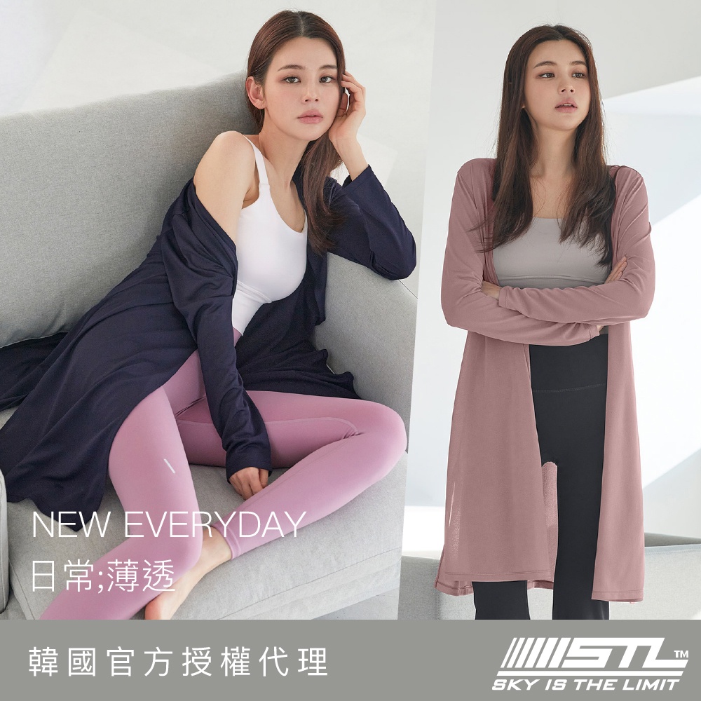 STL yoga｜現貨｜韓國瑜珈｜防曬 輕透 外套｜女 運動機能 長版 外罩衫 快乾｜New Everyday｜多色