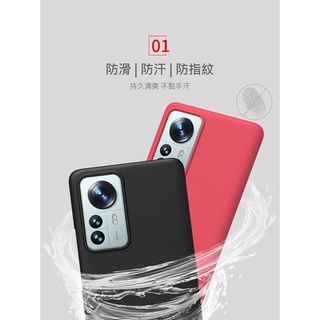 促銷 NILLKIN 小米 12 Pro / 小米 12/12X 超級護盾保護殼 手機殼 保護套 硬殼 防摔殼