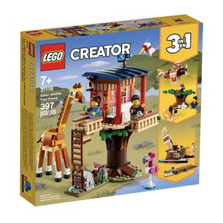 【樂GO】樂高 LEGO 31116 創意系列 野生動物園樹屋 三合一系列 樂高積木 正版