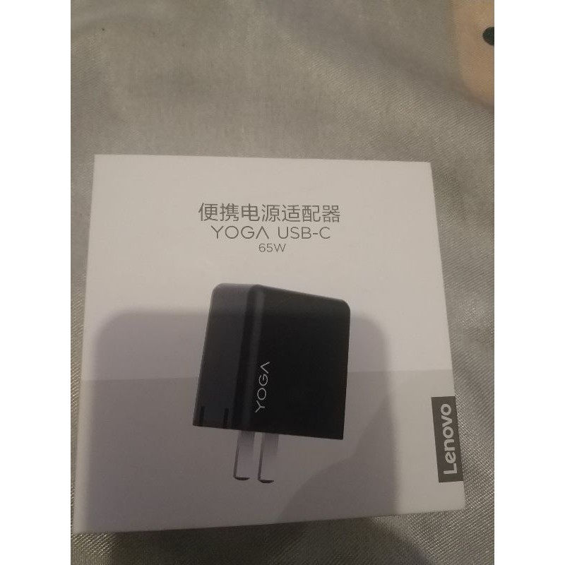 聯想yoga 65w pd type c  ipad快充 充電器含線