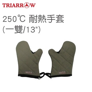 【幸福烘焙材料】三箭牌 耐熱手套250℃ TR-1380 (一雙/13")