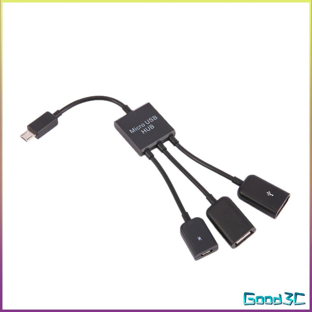 合 1 Micro USB HUB 公對母雙 USB 2.0 主機 OTG 適配器電纜