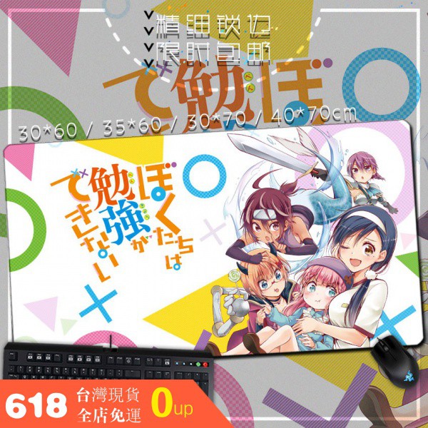 我們無法一起學習緒方理珠古橋文乃桐須真冬加厚桌墊鼠標墊 蝦皮購物