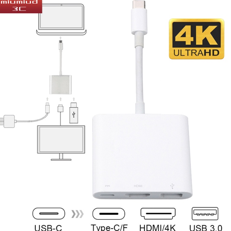Usb C 型轉 HDMI 4K 集線器 3 合 1 帶 USB 3.0 端口和 C 型 PD 快速充電端口