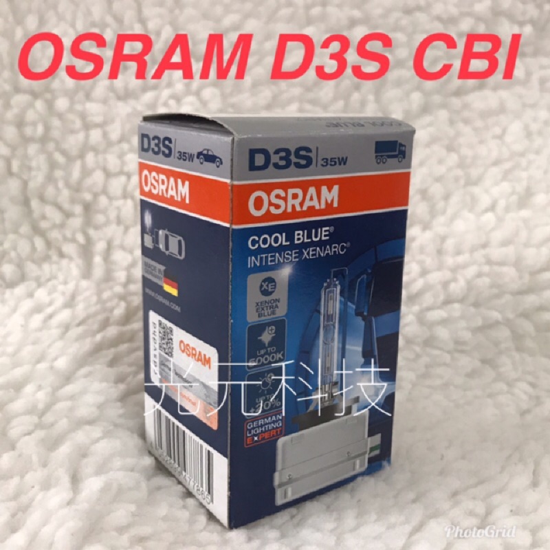 總代理 靖禾公司貨 OSRAM 66340 CBI D3S 5000K 加亮20% HID燈泡 SANTAFE