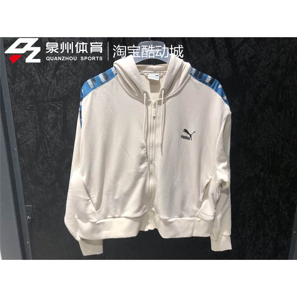 Puma/彪馬 女子 連帽串標休閒運動棉防風夾剋外套578594-02