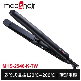 mod's hair 25mm負離子溫控直髮夾 MHS-2548-K-TW 離子夾 平板夾 保固2年 台灣公司貨