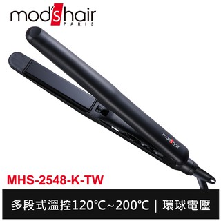 mod's hair 25mm負離子溫控直髮夾 MHS-2548-K-TW 離子夾 平板夾 保固2年 臺灣公司貨